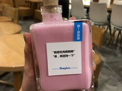 -Blueglass酸奶(华贸购物中心店)