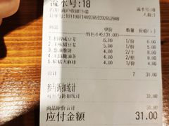 账单-慧娟面馆·餐厅(望江路店)