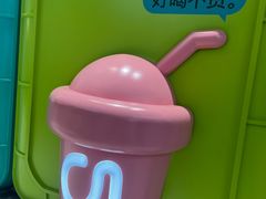 -gleeglee乐溢亦茶(合生汇店)