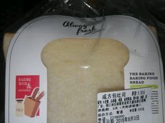 -Lucky Cloud紫云烘焙(红旗店)