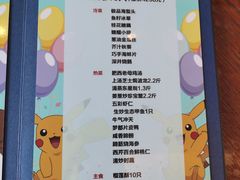 -梦都海鲜酒家(万达广场江桥店)