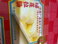 -甜心妈妈·榴莲星级糖水(北京路总店)