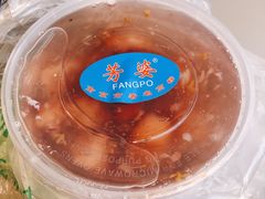 -芳婆糕团店(王府大街店)