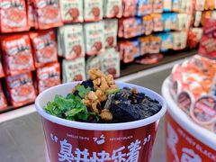黑色经典臭豆腐-黑色经典臭豆腐·湖南特产(坡子街店)
