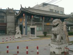 -关中书院