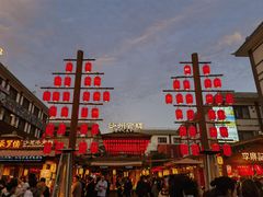 -沙州食驿·非遗小吃夜市