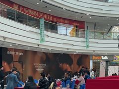 -万达广场(宜兴店)