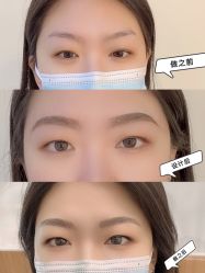 -久匠·纹眉纹绣半永久