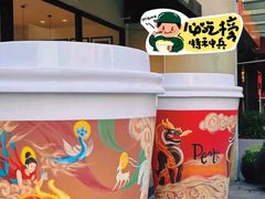 -Peet's Coffee皮爷咖啡(大学路店)