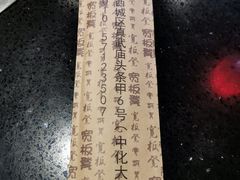 -宽板凳老灶火锅(南礼士路店)