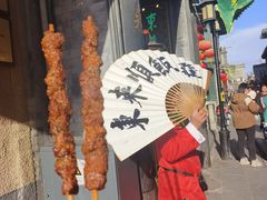 -北京前门大栅栏