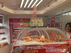 -味多美蛋糕(八大处店)