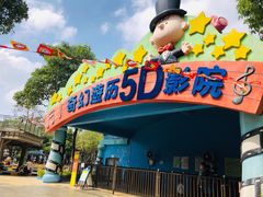 -史努比缤纷世界