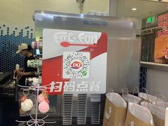 -DQ·蛋糕·冰淇淋(科华王府井店)