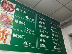 -大益烤鸡