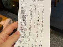 -路边摊小炉子烧烤