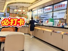 -香港新记茶餐厅(春熙太古里店)