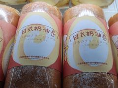 -西村叔叔的店·面包·甜品·蛋糕(清河万象汇店)