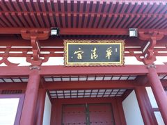 -华清宫景区