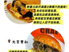 -龙湖重庆时代天街