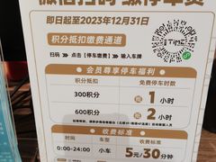 -扶光书店(中环店)