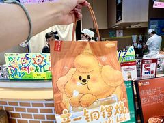 -辛一·铜锣烧(大宁久光店)