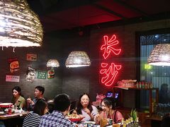 -湘里乡亲甲王二老店