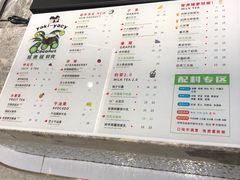 -雅克雅思(南湖东路店)