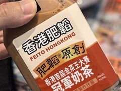 -肥韬茶餐厅(海上世界店)