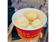 -清真·鸦儿李记·小馆(后海店)