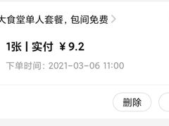 -稻花香大食堂(大沽路店)