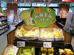 -ALDI奥乐齐超市(杨浦延吉店)