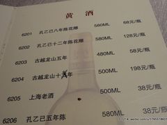 -井水小厨·湘菜(活力广场店)