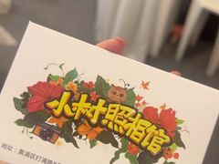 -小树照相馆·证件照(打浦桥店)