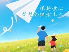 -虹桥火车站(地铁站)