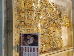 -清真全盛斋传统糕点(西羊市店)