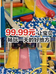-汇乐童儿童主题乐园(李老社区商业中心店)