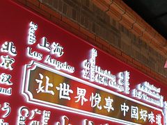 -小龙坎火锅(仓山万达店)