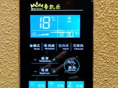 -帝凯乐量贩式KTV(深影国际影城店)