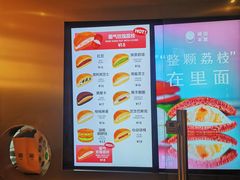 -泽田本家·铜锣烧(美罗城店)