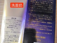 -关西国际机场直营免税店