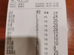 -安胖老火锅(两路口店)
