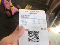 -树夏(金楠天街店)