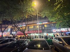 -梁憨包(南岸回龙湾店)