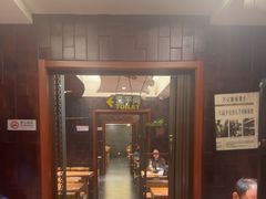 -万记麻辣烫国展总店