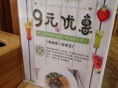 -Dreamsalad梦想轻厨(健康轻食·减脂沙拉·意面·祖庙店)