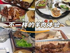 -羊门客在·烤盐池滩羊·川菜