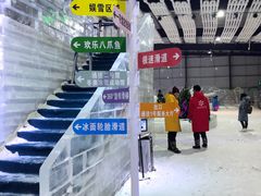 -宁波冰雪大世界(北仑区)
