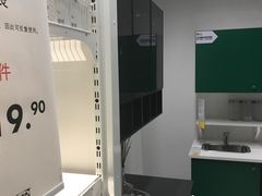 -宜家家居(西安未央商场店)