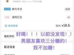 -1点点(竹山路店)
